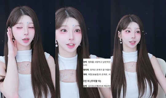 doyebean's Stream - Oct 15, 2026, 4:17 PM