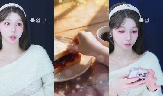 doyebean의 방송 - 2026년 10월 16일 AM 7:35