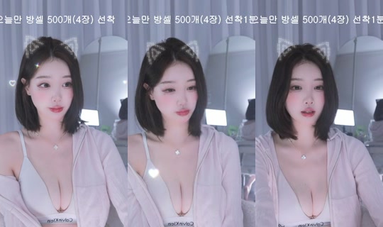dpqls718's Stream - Aug 6, 2026, 3:54 PM
