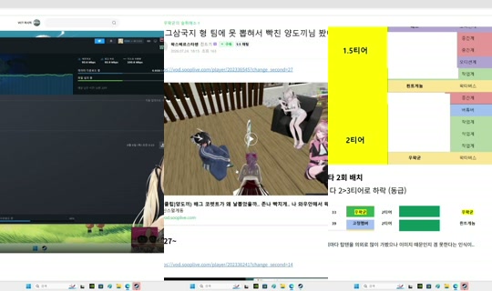 ecvhao's Stream - Jul 24, 2026, 12:24 PM