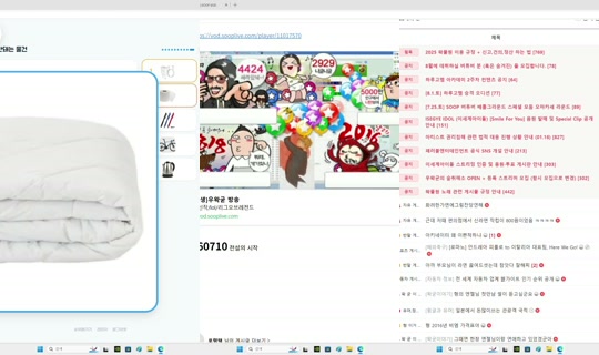 ecvhao's Stream - Jul 24, 2026, 4:39 PM