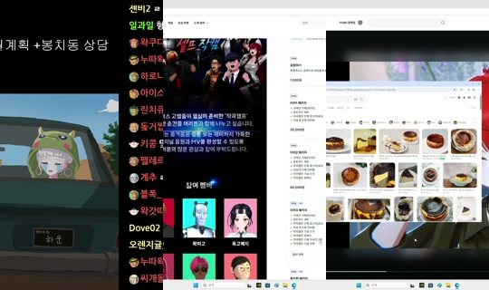 Stream ni ecvhao - Hul 29, 2026, 11:56 AM