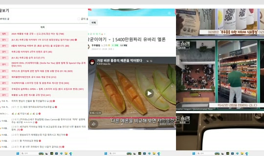 ecvhao's Stream - Jul 31, 2026, 11:23 AM