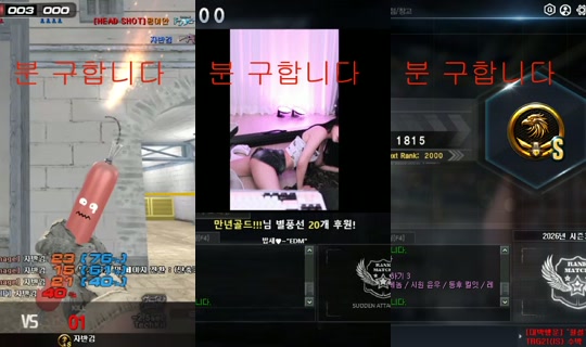 eunyomi77's Stream - Jul 27, 2026, 7:53 AM