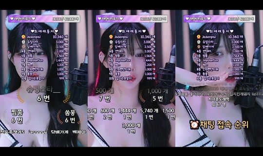 eunyoung1238's Stream - Jul 21, 2026, 4:12 PM