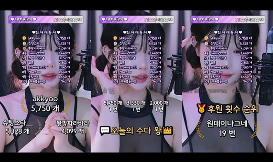eunyoung1238's Stream - Jul 30, 2026, 4:58 PM