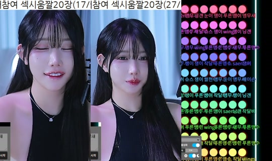 eunyoung1238 的直播 - 2026年8月16日 15:33