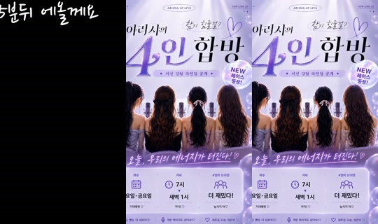 feel0100's Stream - Aug 7, 2026, 11:15 AM
