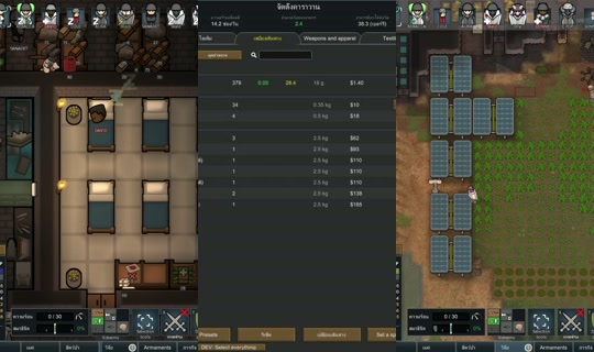 fifatargrean's Stream - Jul 27, 2026, 6:01 PM