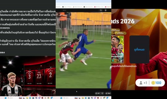fifatargrean's Stream - Jul 30, 2026, 2:46 PM