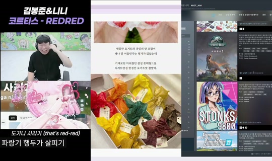 flo413's Stream - Jul 29, 2026, 9:19 AM