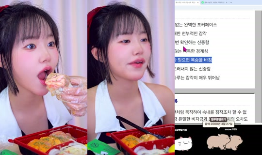 ghd0530's Stream - Jul 21, 2026, 1:55 PM