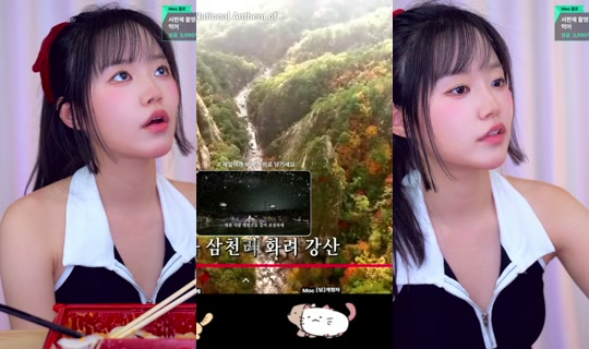 ghd0530's Stream - Jul 21, 2026, 4:28 PM