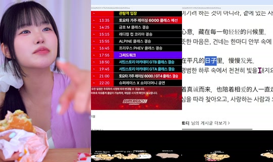 ghd0530's Stream - Jul 29, 2026, 1:56 PM
