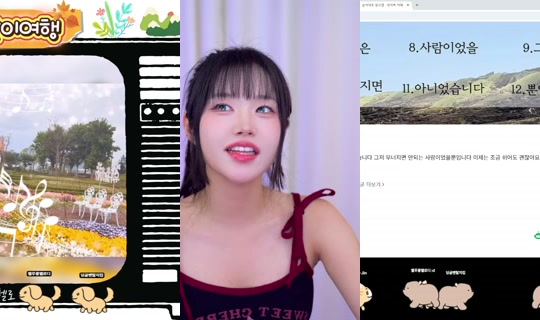 ghd0530's Stream - Jul 30, 2026, 1:03 PM