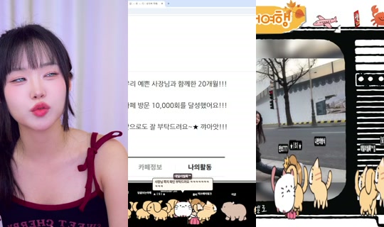 ghd0530's Stream - Jul 30, 2026, 1:54 PM