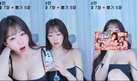 ghkdgusdk421's Stream - Aug 1, 2026, 5:43 PM