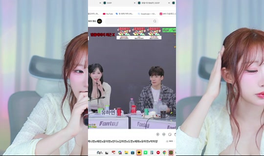 ghkdgusdk421's Stream - Oct 13, 2026, 7:49 PM