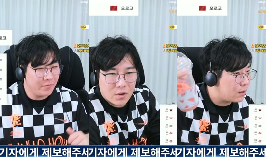 gjgj3274's Stream - Jul 9, 2026, 12:56 AM