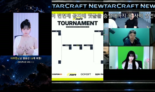 gjgj3274's Stream - Jul 26, 2026, 2:02 AM