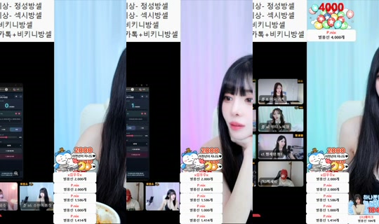 gksthgus14's Stream - Jul 20, 2026, 5:07 AM