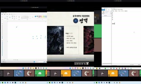 guqlswls123's Stream - Jul 23, 2026, 6:26 PM