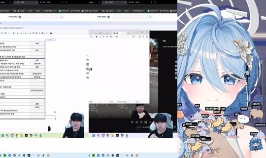 guqlswls123's Stream - Jul 23, 2026, 7:17 PM