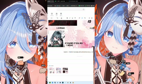 guqlswls123's Stream - Jul 24, 2026, 11:35 AM