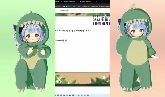 guqlswls123's Stream - Jul 26, 2026, 7:33 AM