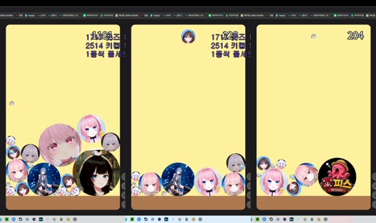 guqlswls123's Stream - Jul 26, 2026, 10:06 AM