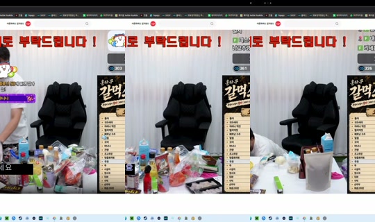 guqlswls123's Stream - Jul 27, 2026, 6:44 AM