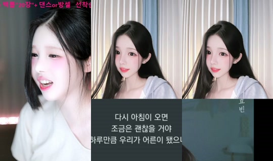gusdk2362's Stream - Jul 15, 2026, 10:19 PM