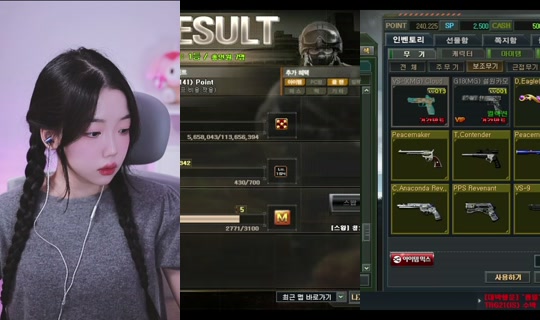 harin20's Stream - Jul 21, 2026, 12:20 PM