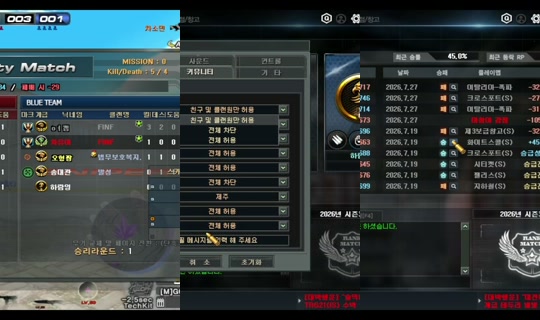 harin20's Stream - Jul 27, 2026, 4:05 PM