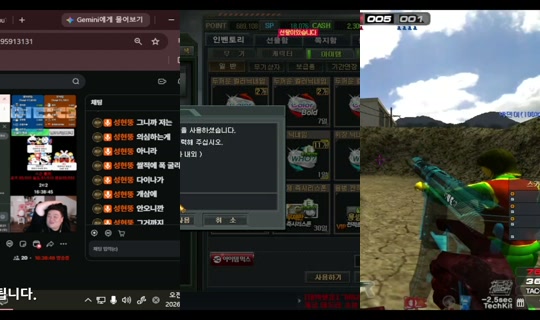 harin20's Stream - Jul 28, 2026, 5:30 PM