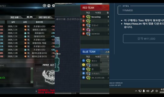 Stream ni harin20 - Hul 31, 2026, 4:25 PM