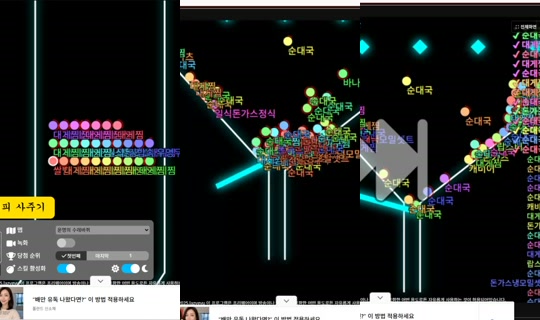 hn3627's Stream - Jul 24, 2026, 3:46 AM