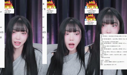 hyeri2244's Stream - Oct 29, 2026, 6:29 PM