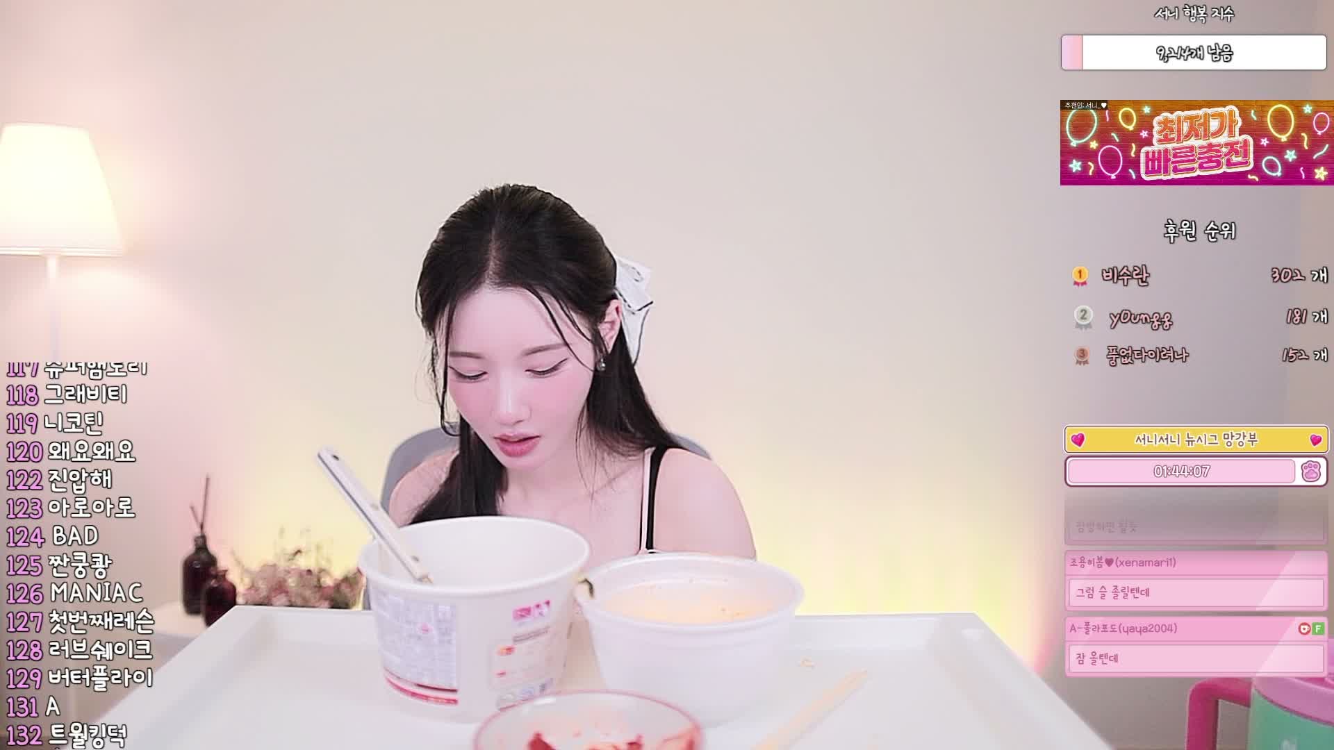 iluvpp