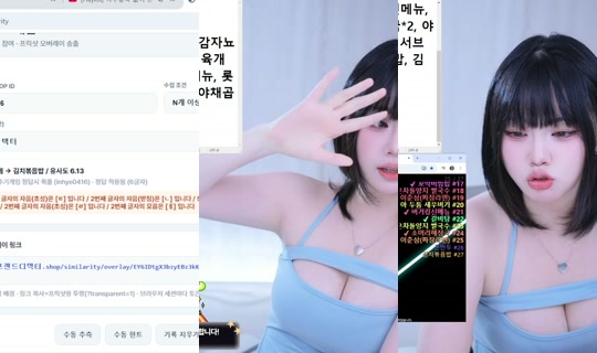 inhye0416's Stream - Jul 29, 2026, 9:02 AM