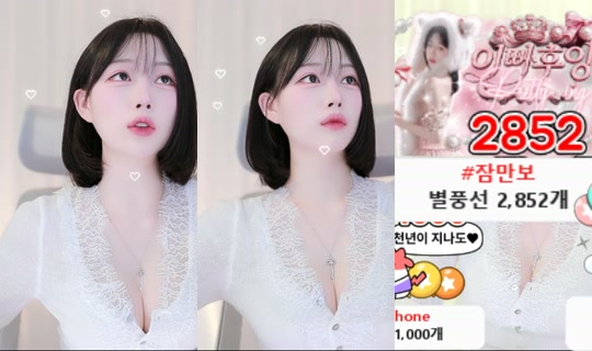 Stream di jaeha010 - 25 lug 2026, 14:59