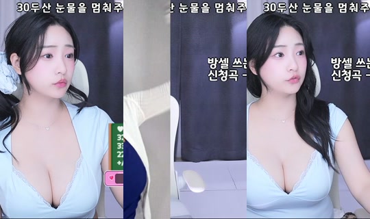 jeam27's Stream - Oct 21, 2026, 4:09 PM