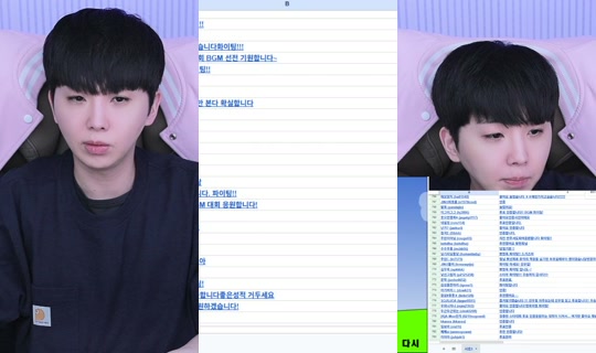 jhw1729's Stream - Jul 31, 2026, 10:44 AM