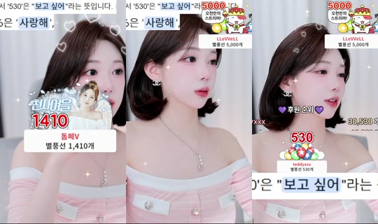 kaja0011's Stream - Jul 25, 2026, 1:49 PM