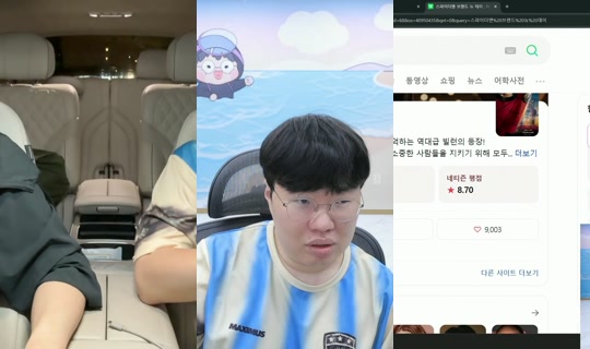 Stream ni khm11903 - Ago 8, 2026, 4:04 PM