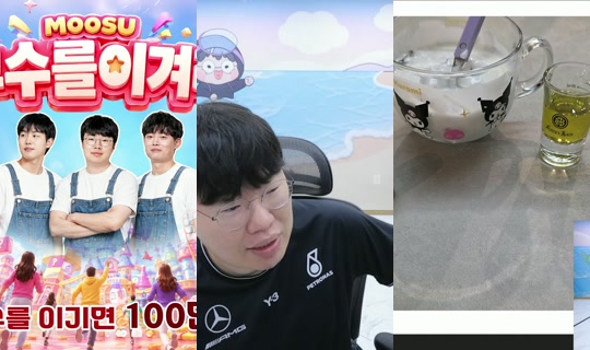 Stream ni khm11903 - Ago 9, 2026, 10:59 AM