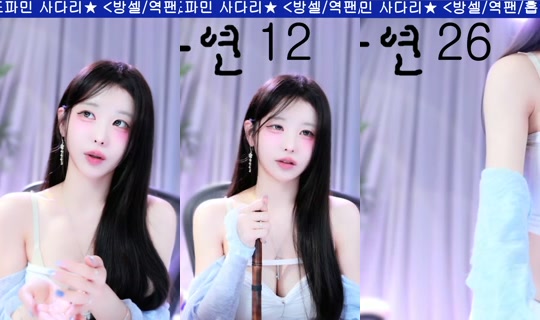 km5430678's Stream - Aug 5, 2026, 2:48 PM