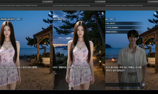 kubin970515's Stream - Oct 14, 2026, 2:28 PM