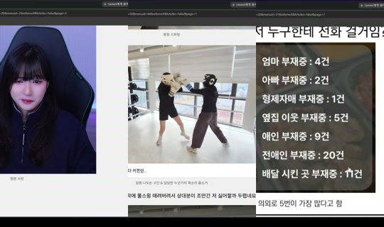 kubin970515's Stream - Oct 27, 2026, 2:36 PM