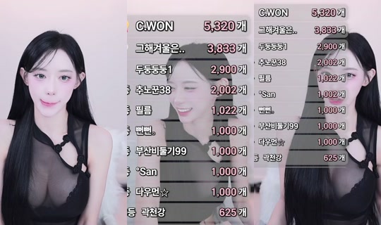 kxxm1uu's Stream - Jul 16, 2026, 4:12 PM